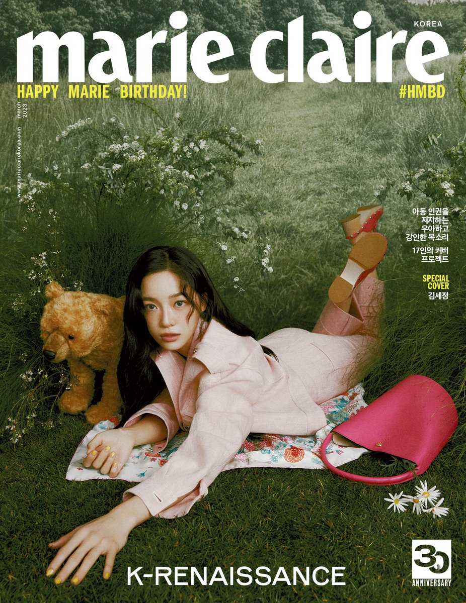 marieclairekr's tweet photo. #제작협찬 #마리끌레르코리아 의 30주년을 맞아 진행되는 #HMBD 캠페인! '누구나 자신의 생일을 축하 받을 권리가 있다'는 메시지를 전하며 국내외 아동의 생명권을 지키기 위한 캠페인에 #김세정 과 #롱샴 이 함께 합니다. 여러분도 함께 목소리를 높여주세요.💛
@0828_kimsejeong @Longchamp_FR https://t.co/hdWdNwnADz