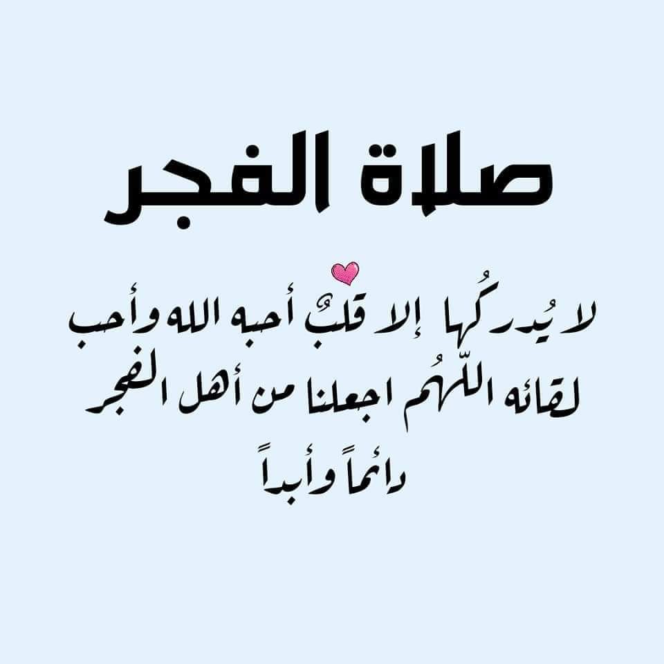 🛑اللهم آمين يارب العالمين 🛑