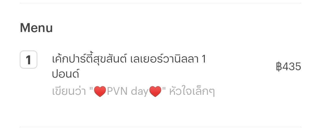 breakmetwice's tweet photo. แปลกแต่จริง สิ่งนี้ไม่น่าจะเกิดขึ้นกับฉัน https://t.co/20NAxSVo77