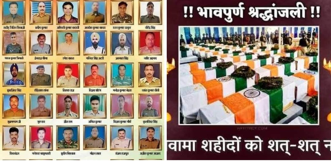 SurekhaSen's tweet photo. पुलवामा हमले में शहीद हुए मातृभूमि के सभी वीर सपूतों की पुण्यतिथि पर उन्हें अश्रुपूर्ण श्रद्धांजलि अर्पित करती हूँ देश के लिए अपना सर्वस्व न्योछावर करने वाले आप सभी शूरवीर हम भारतवासियों के लिए अविस्मरणीय रहेंगे जय हिंद जय हिंद की सेना 
#PulwamaAttack #BlackDay https://t.co/WTPaeJpQiT
