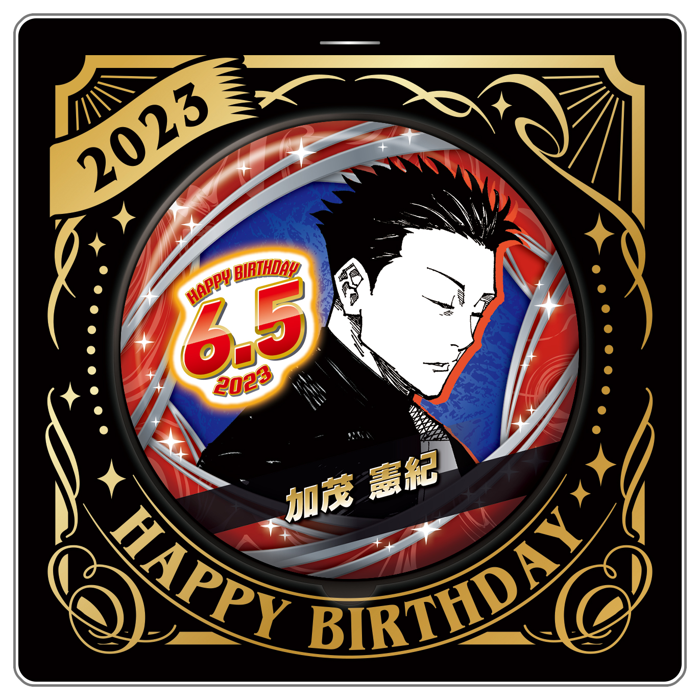 呪術廻戦 加茂憲紀 缶バッジ ジャンプキャラクターズストア على X: 