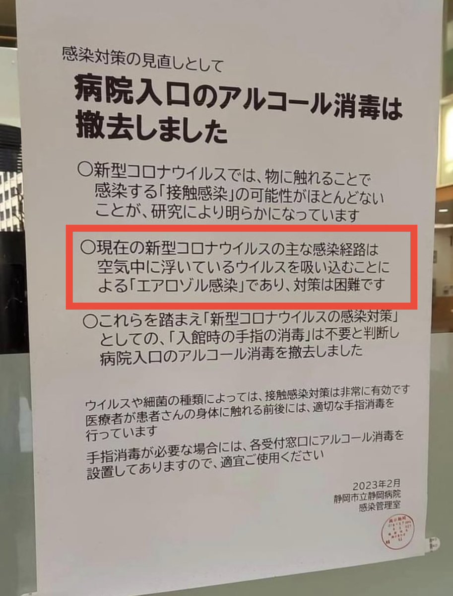 covid_KTM's tweet photo. 『マスクの効果が無いように誤解されますよ！』って電話しておきました笑

早急に対応するそうです。 https://t.co/mcDfauOREg