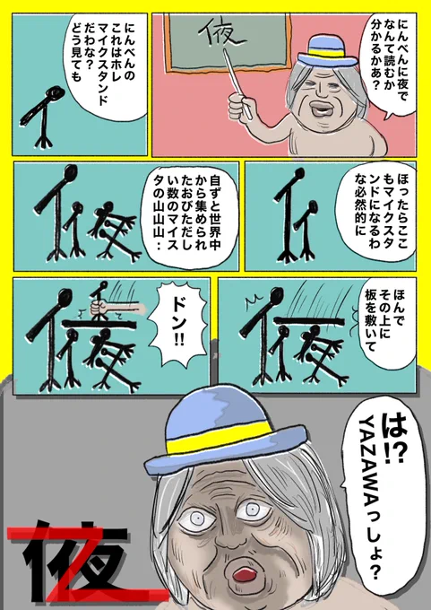2月14日(火)
お昼ですかね( ଠωଠ)
#イラスト #4コマR
 #漫画が読めるハッシュタグ 