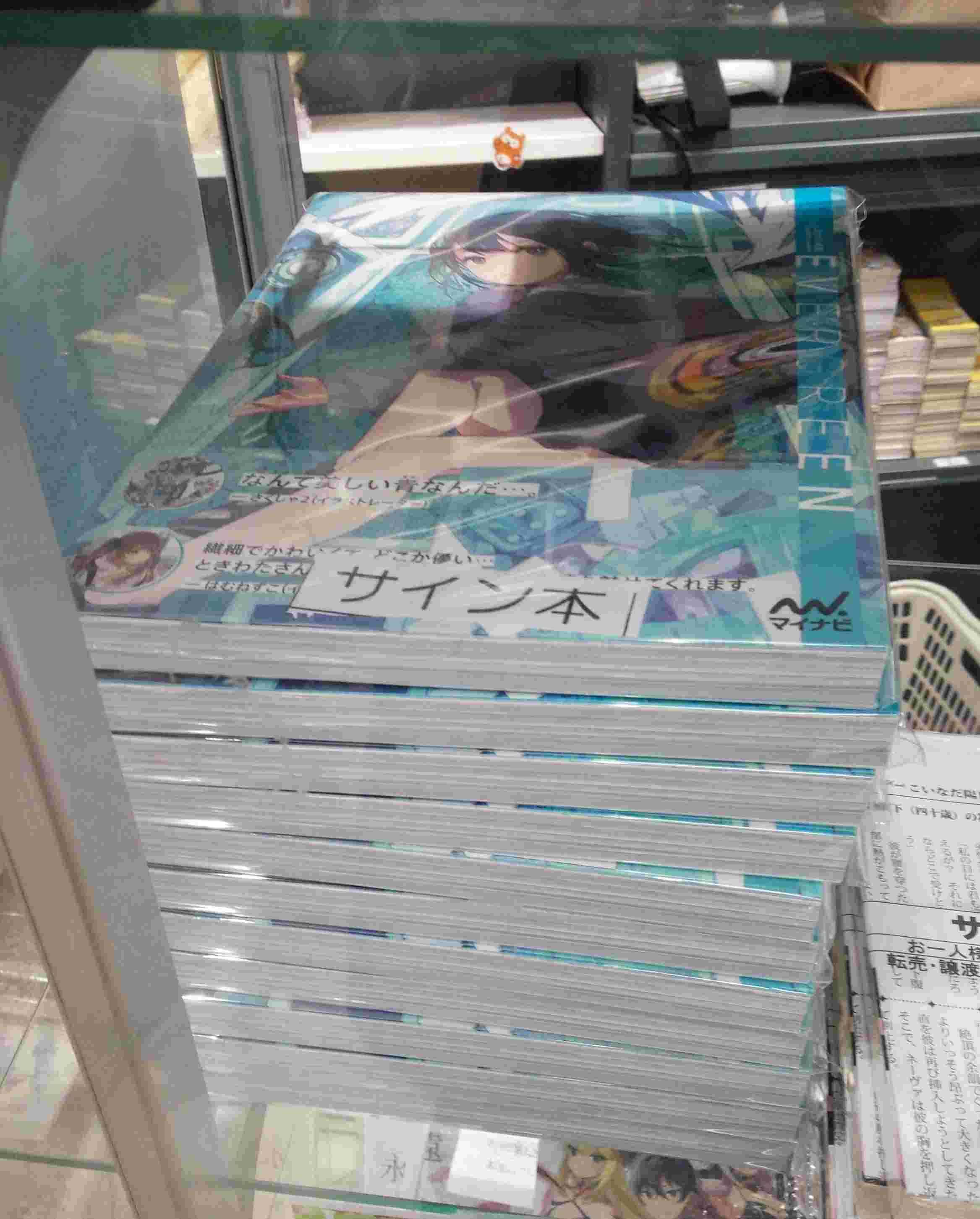 ときわた@コミティア152の56a on X: 