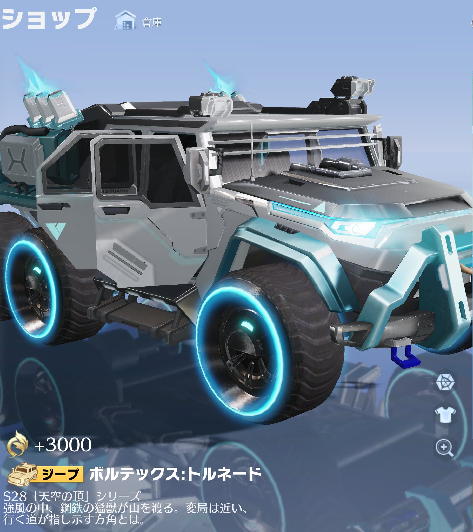 荒野行動NEWS【最新情報・攻略】 on X: 