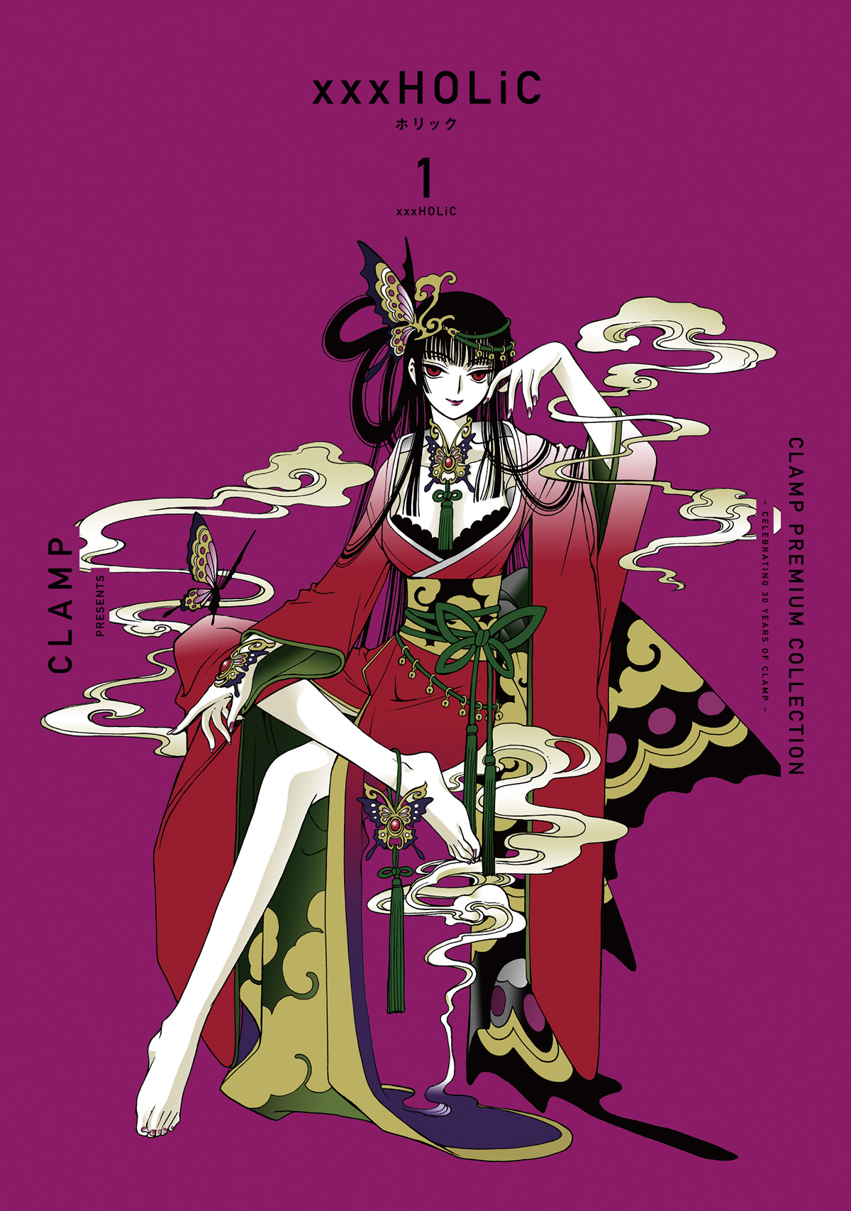 CLAMP公式 в X: „【ニュース】#CLAMP PREMIUM COLLECTION