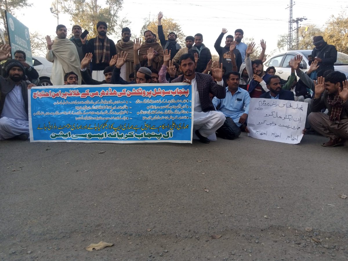 sumair041's tweet photo. @SaniaNishtar @karolinskainst @EU_Commission @jakobforssmed @ottersenolep میڈیم یہ۔ دکانداروں کا حال جن دکانداروں نے سبسٹدی نکل کر دی ان۔ کی پیمنٹ رکی ہوئی ہے اور ایپ بند ہے https://t.co/ZLRM8M4iIY