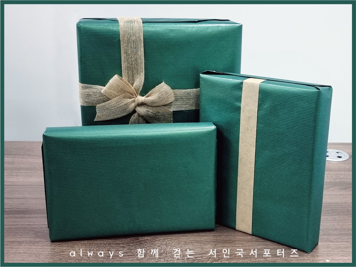 쿵쿵쿵~!! 💕
별님 향한 우리의 떨리는 마음을 
듬뿍 담아 
달콤한 발렌타인데이 선물을
별님께 쑝~ 보내드렸어요!!😊

별님도 서서님들도
달콤 행복한 발렌타인데이 보내세요🤗

always 별님과 함께 걷는 
서서는 사랑입니다💕

#서인국 #seoinguk
#ソイングク #徐仁國
#서인국서포터즈
#발렌타인데이