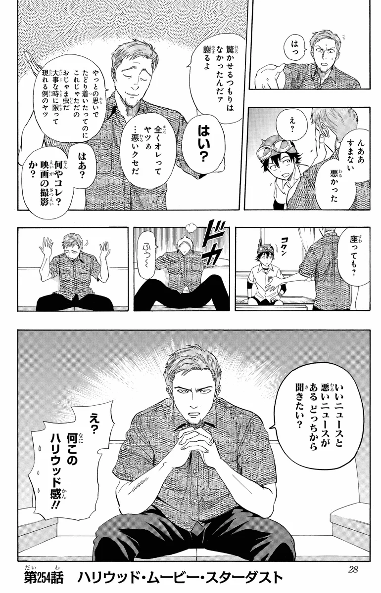 ウィッチウォッチ【公式】 on X: 