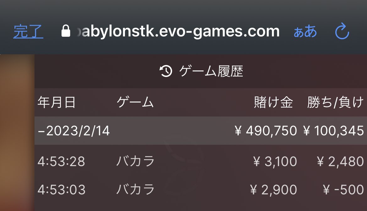 oceans11_2217's tweet image. 昨日ちょっとバカラで戻した後に、ま、後はオリジナルで～なんて軽く思ったらエグい位闇ww
最初からバカラそのままやってれりゃ良かった🤮

バカラもブラックジャックもやっぱり色々考えるからオリジナルの方が楽やけど闇堕ちがやばいのよね…🥲
#BSC
#JDBC (ユダw）
#Stake