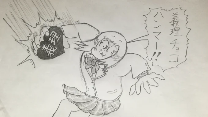 ───────────────
    『シエ☆ルディ』
  バレンタインデーイラスト

   ルディ子バージョン
─────────────── 