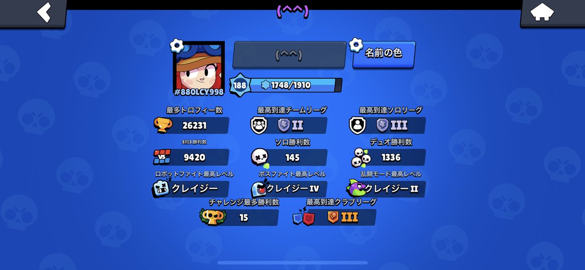 ちくわ tweet media