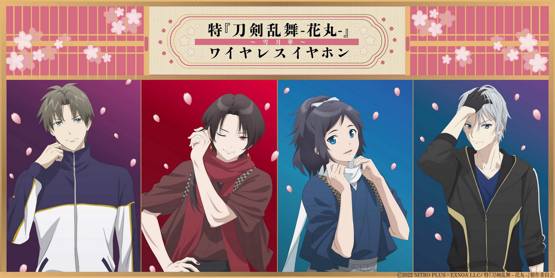 無料配達 特 刀剣乱舞 花丸 雪月華 コラボ ワイヤレスイヤホン 加州 無料配達 特 刀剣乱舞 花丸 雪月華 コラボ ワイヤレスイヤホン 加州