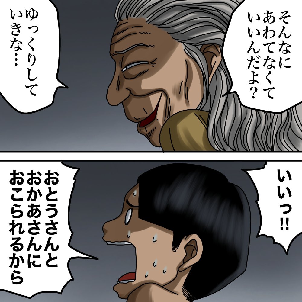 フォローさんの体験談【僕の記憶は本物か?⑤】1/7 