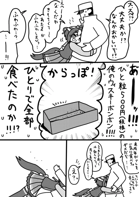 (2/3) 
