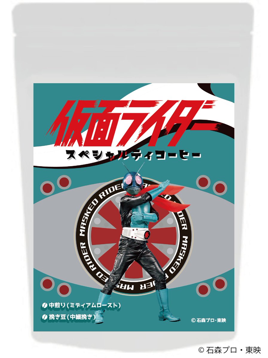 仮面ライダークウガ マウスパッド テレビ朝日 プレゼント 当選品