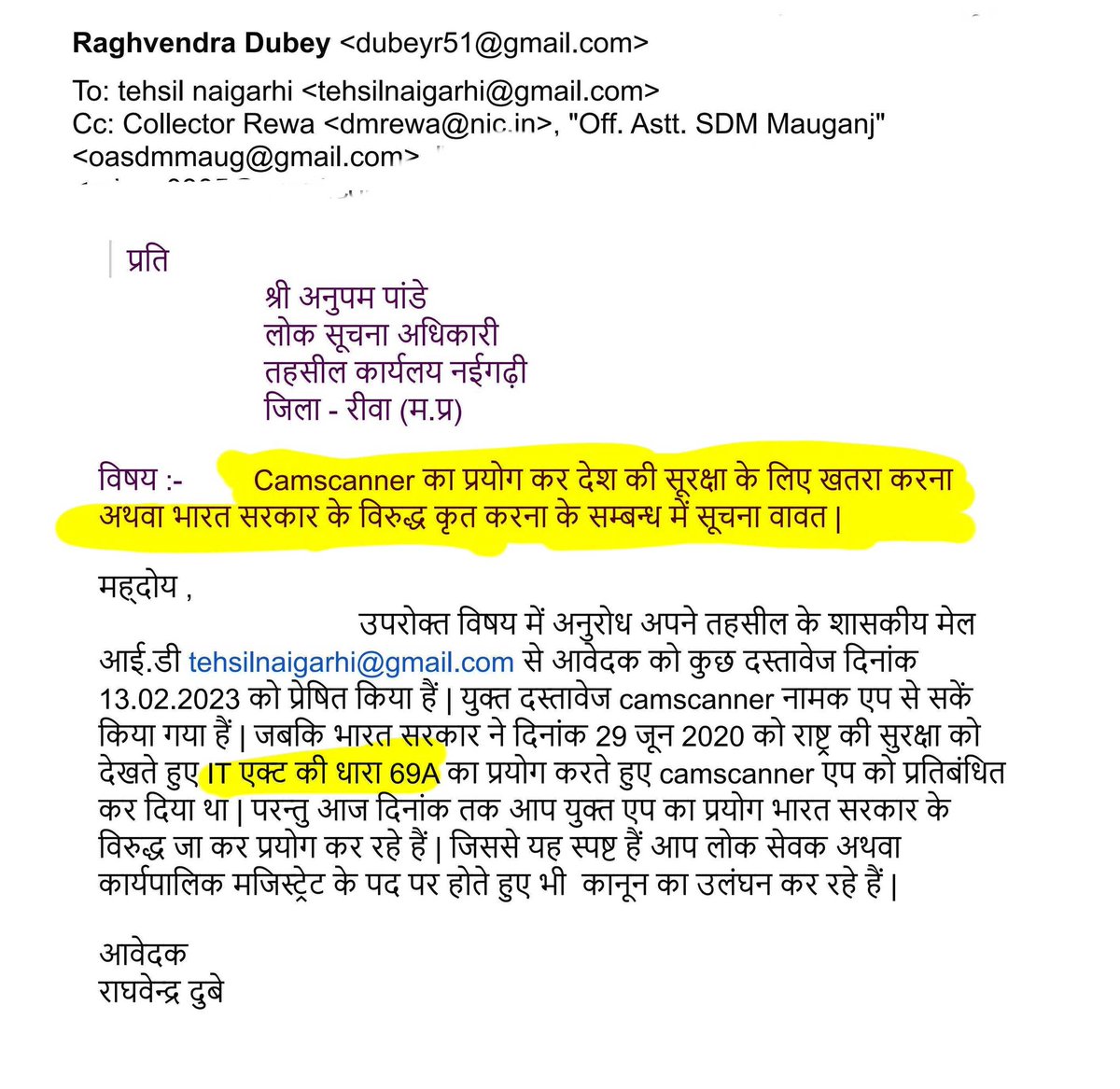 #Camscanner का खुला प्रयोग करते है #तहसीलदार नईगढ़ी 

भारत सरकार ने जिस एप को कर दिया है प्रतिबंधित 

<a href="/SpeakingShiva/">Shivanand Dwivedi</a> <a href="/RTIAbhishekKum2/">RTI Abhishek Kumar</a> <a href="/Ajaydubey9/">Ajay Dubey</a>  <a href="/PMOIndia/">PMO India</a> <a href="/GoI_MeitY/">Ministry of Electronics & IT</a>