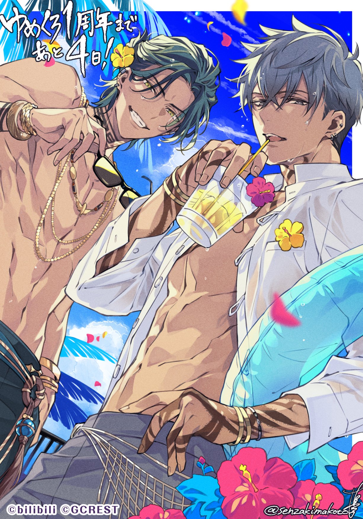 夢職人と忘れじの黒い妖精【公式】 on X: 