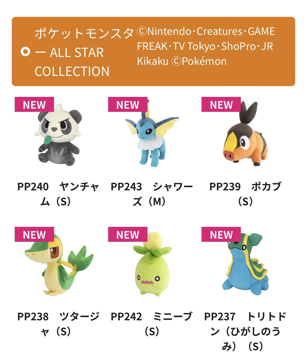 今だけGWセール！ポケモンワンダーランドvol7 今だけGWセール！ポケモンワンダーランドvol7 - メルカリ