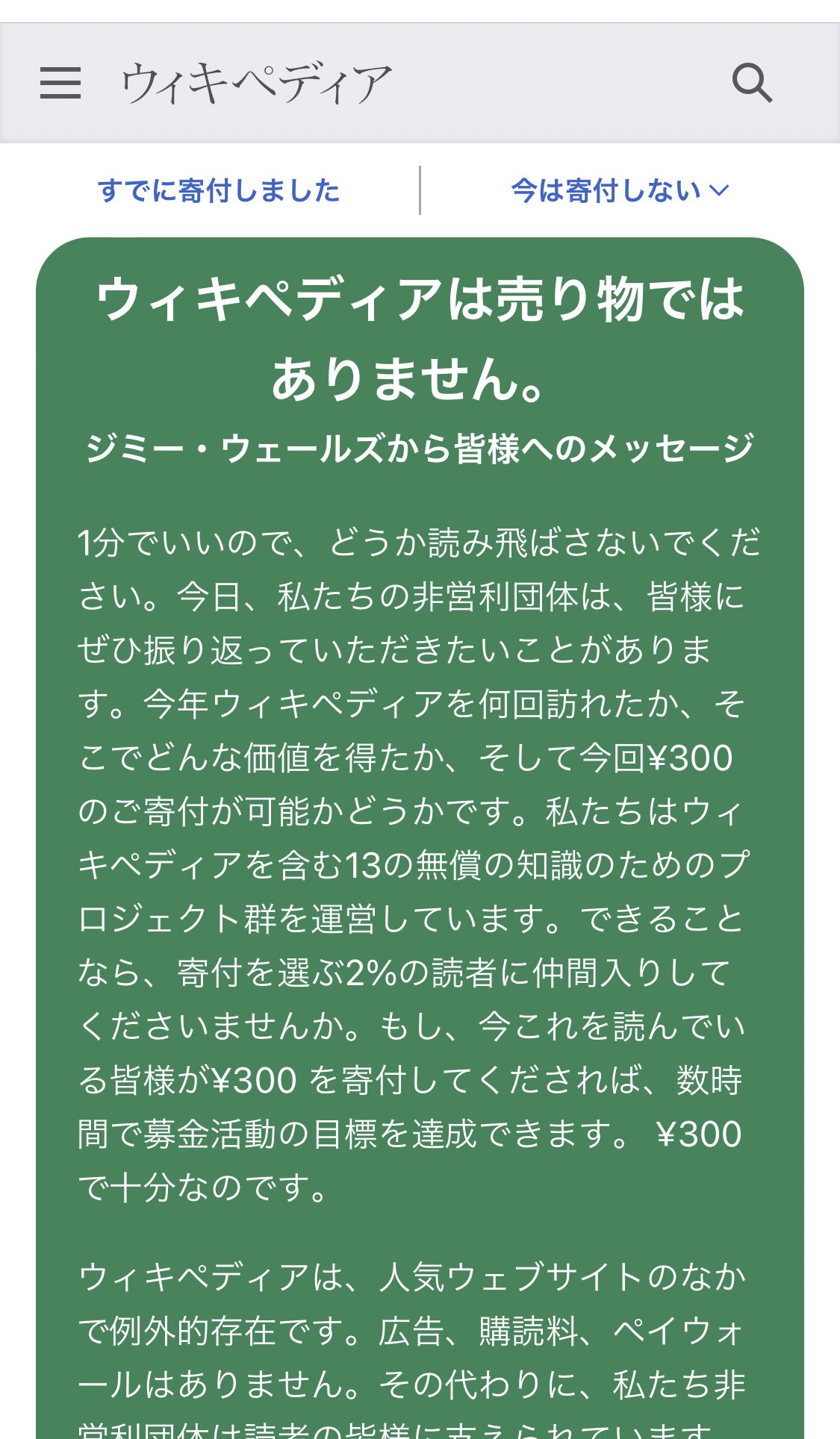 売り物ではありません！またのご利用お待ちしてますmm