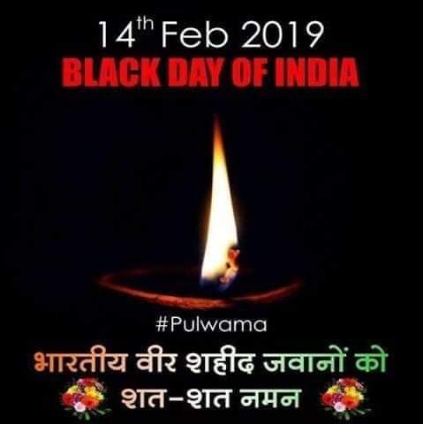 #PulwamaAttack2019 
#PulwamaTerrorAttack