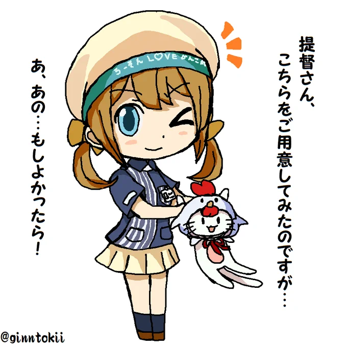 バレンタ… 