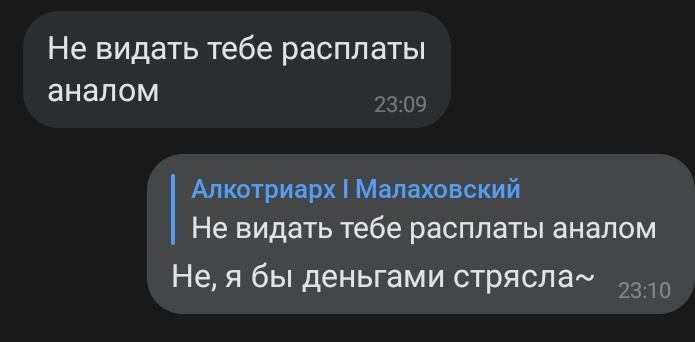 Моя меркантильность би лайк: