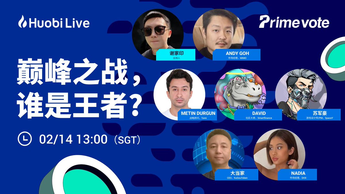 火币HTX tweet media