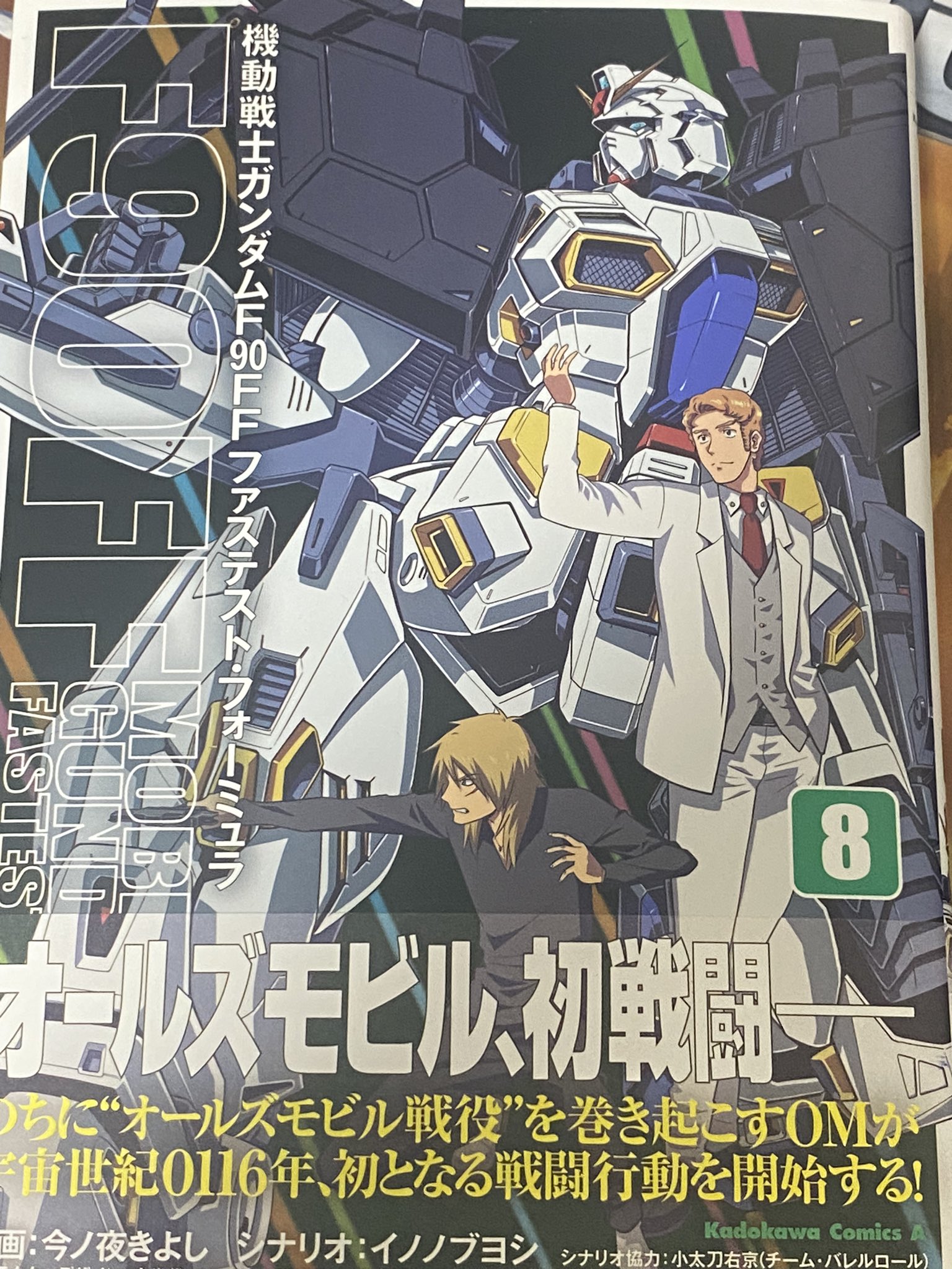 4988 初版 2016年 コンプリート・モータウン TAMRON アダム・ホワイト, バーニー・エイルズ 河出書房新社 4988 初版 2016年 コンプリート・モータウン TAMRON アダム・ホワイト, バーニー・エイルズ 河出書房新社
