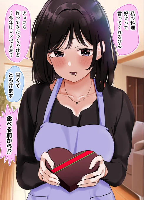 2人だけのオフ会に大人なおねえさんがきた数年後の今日 