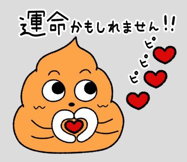 こううんこ tweet media