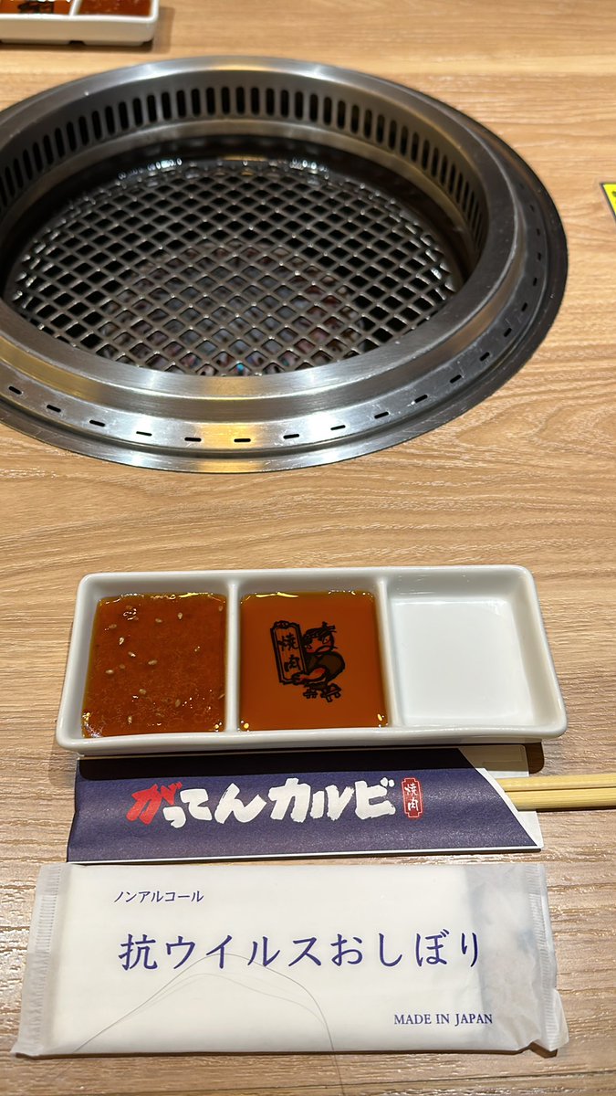 yuchann77's tweet photo. #がってんカルビ #焼肉 #熊谷 #熊谷グルメ #熊谷ランチ https://t.co/FZ6yDXHrBv