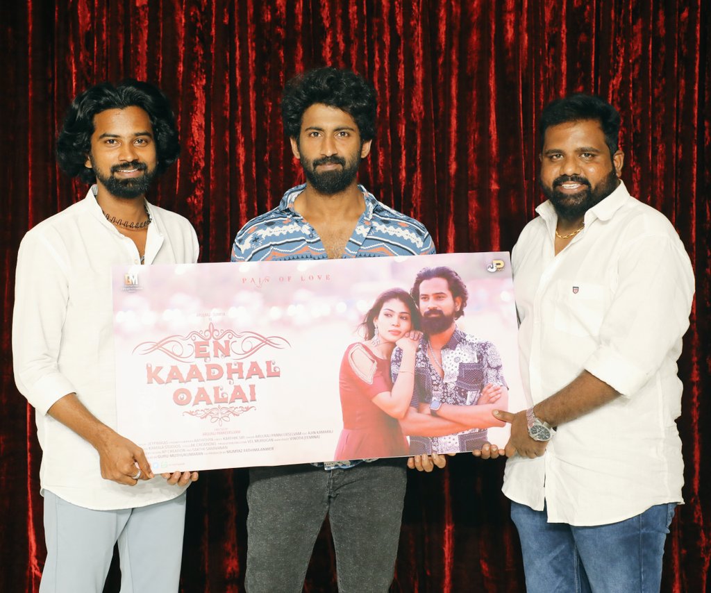Actor_Mahendran's tweet photo. This Valentine! Love gets glorified with a poetic touch❤️

https://t.co/Lxls0ARMc2

Producer by  @GuruMuthukumar6

Here's indie song #KaadhalOalai ft #Arulraj #Sumiya
Music: Jeyprakas 
Lyrics: Karthik Sri 
Direction-Singer @Arulraj7373 

#Aathithya @creation_nija @PROSakthiSaran https://t.co/yXyBpKCWzT