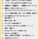 【大喜利】「何もかもが嫌になっちゃった裁判長、何をした？」みんなに聞いた大喜利回答が面白すぎるw