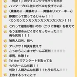 【大喜利】「何もかもが嫌になっちゃった裁判長、何をした？」みんなに聞いた大喜利回答が面白すぎるw