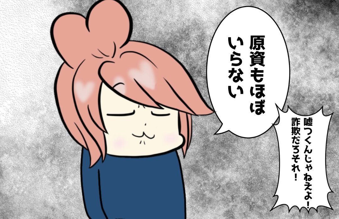 moukon_genius's tweet photo. 絶対儲かる投資 https://t.co/YaSDzSwmVW