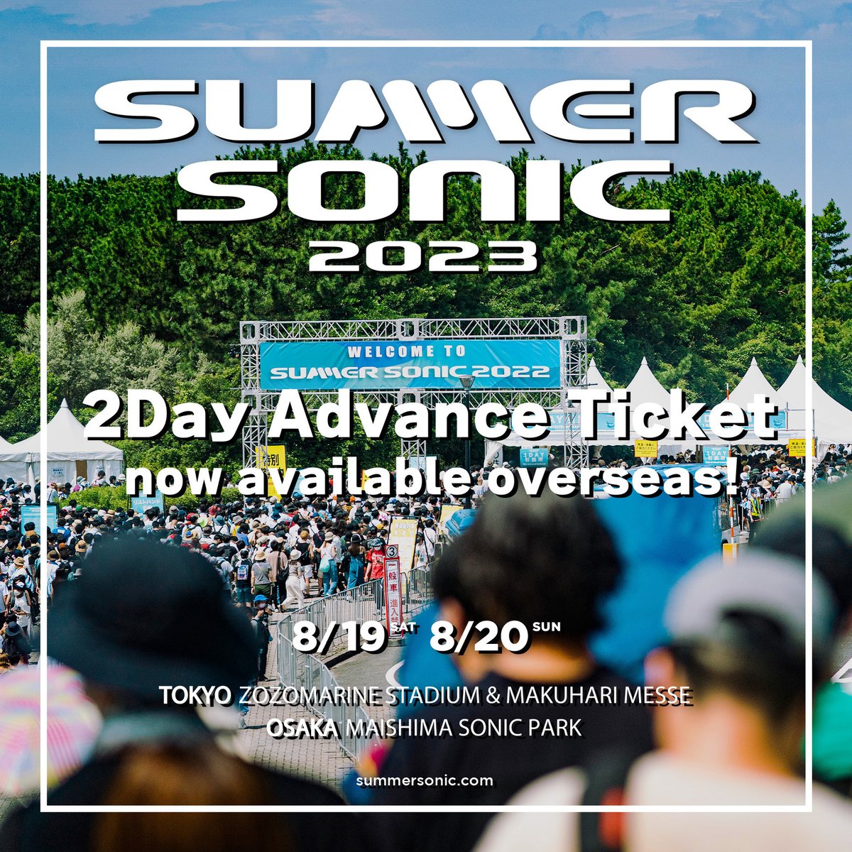 SUMMER SONIC 2023 [TOKYO]チケット（８月２０日）一枚９８００円❣❣❣ SUMMER SONIC 2023