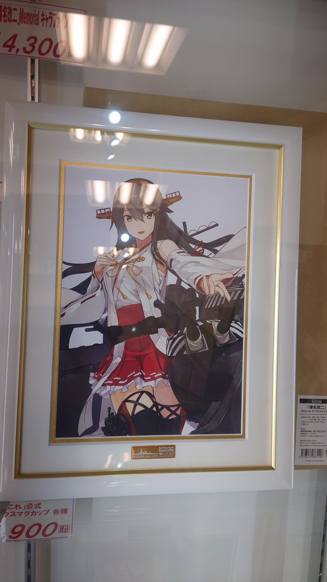 二次受注】「金剛型四姉妹」Memorial キャラファイングラフ