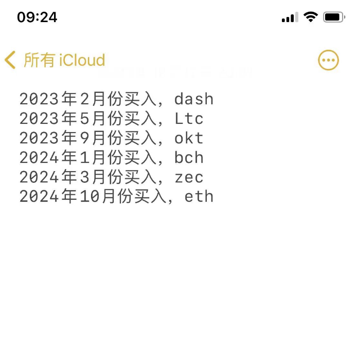 wangdou18118378's tweet photo. 一个朋友写下的备忘录，关于“减半行情”的投资清单。 https://t.co/zJJGrPUSeE