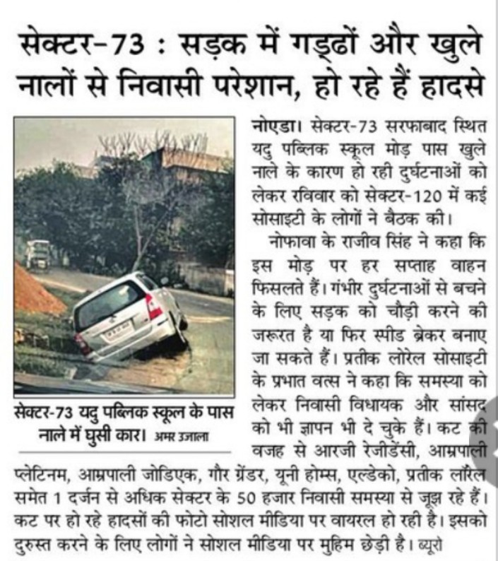 lalclicks's tweet photo. @noida_authority @UPGovt @myogiadityanath https://t.co/dJZjB1OMVJ