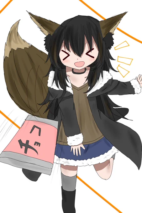 これは去年のバレンタイン黒狐 