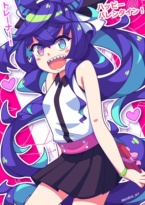 valentine's date with turbo  (2023 ver.)#ウマ娘 #ツインターボ #バレンタイン 