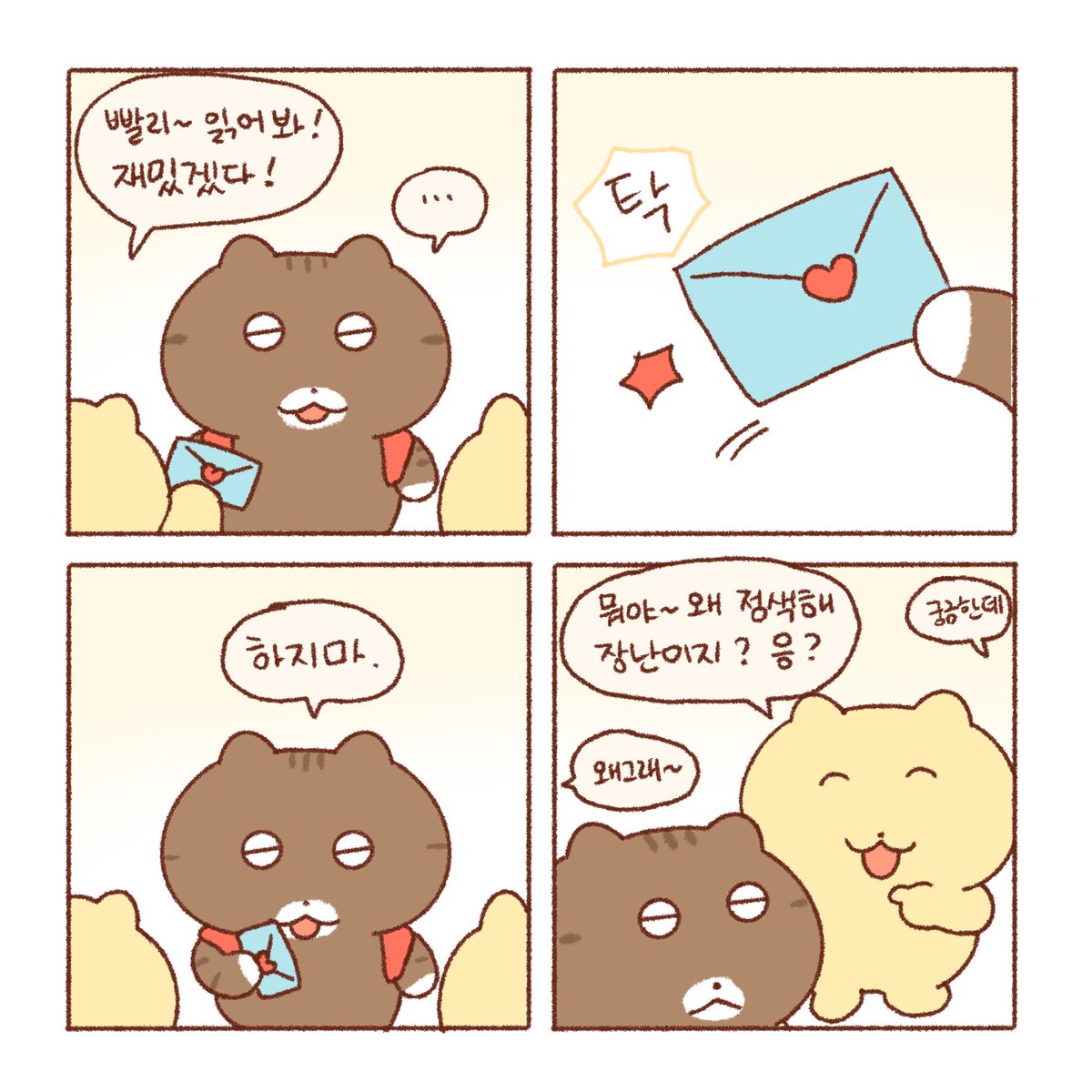 (2) 