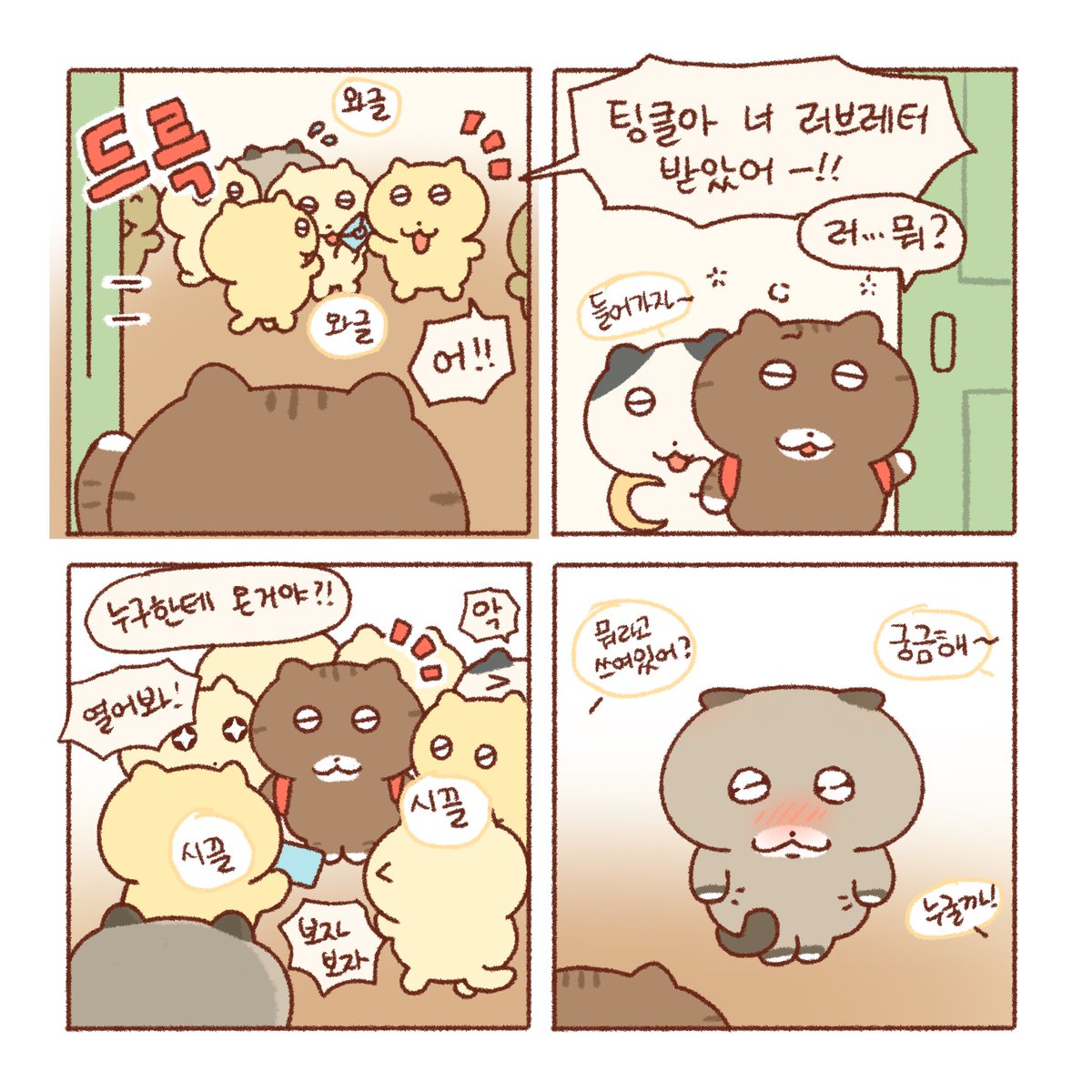 (2) 