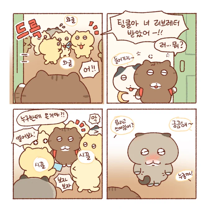 (2) 
