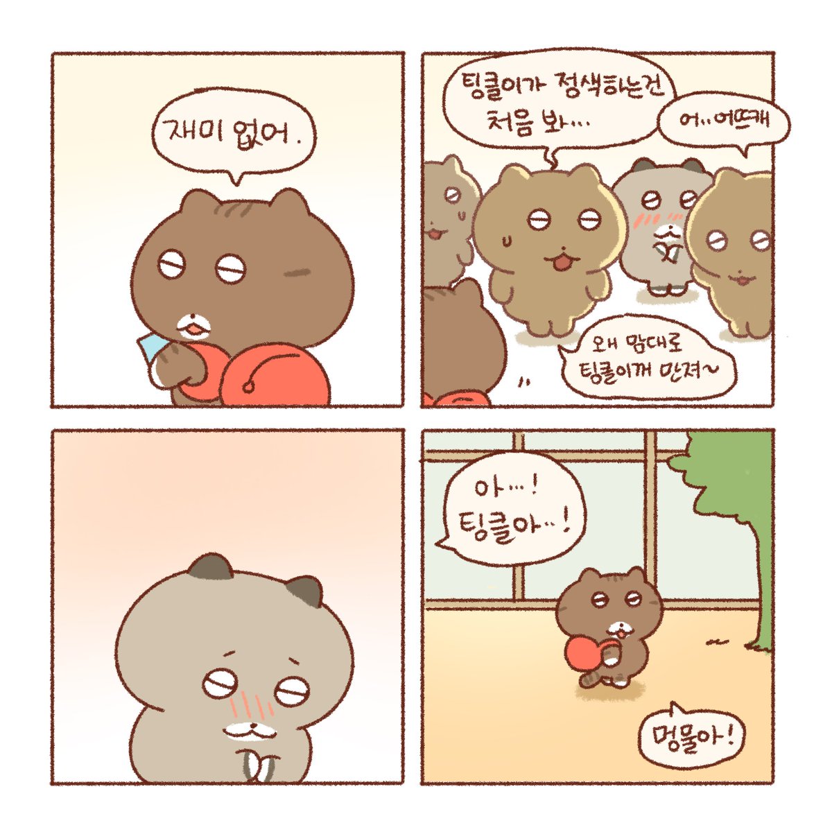 (2) 