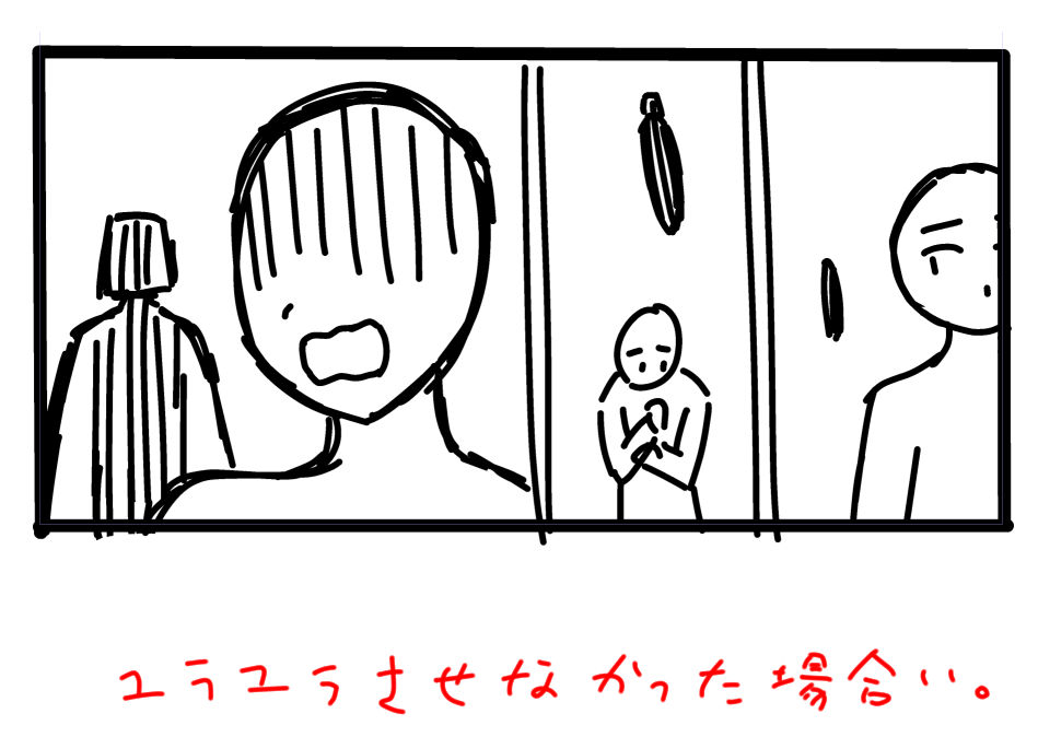 「視線誘導でユラユラさせると心もユラユラするよね」という主張をまとめました! 物語がなにか物足りないとき、ストーリーやキャラの問題ではなくこういう演出が足りてないパターンもあるのではないでしょうか?