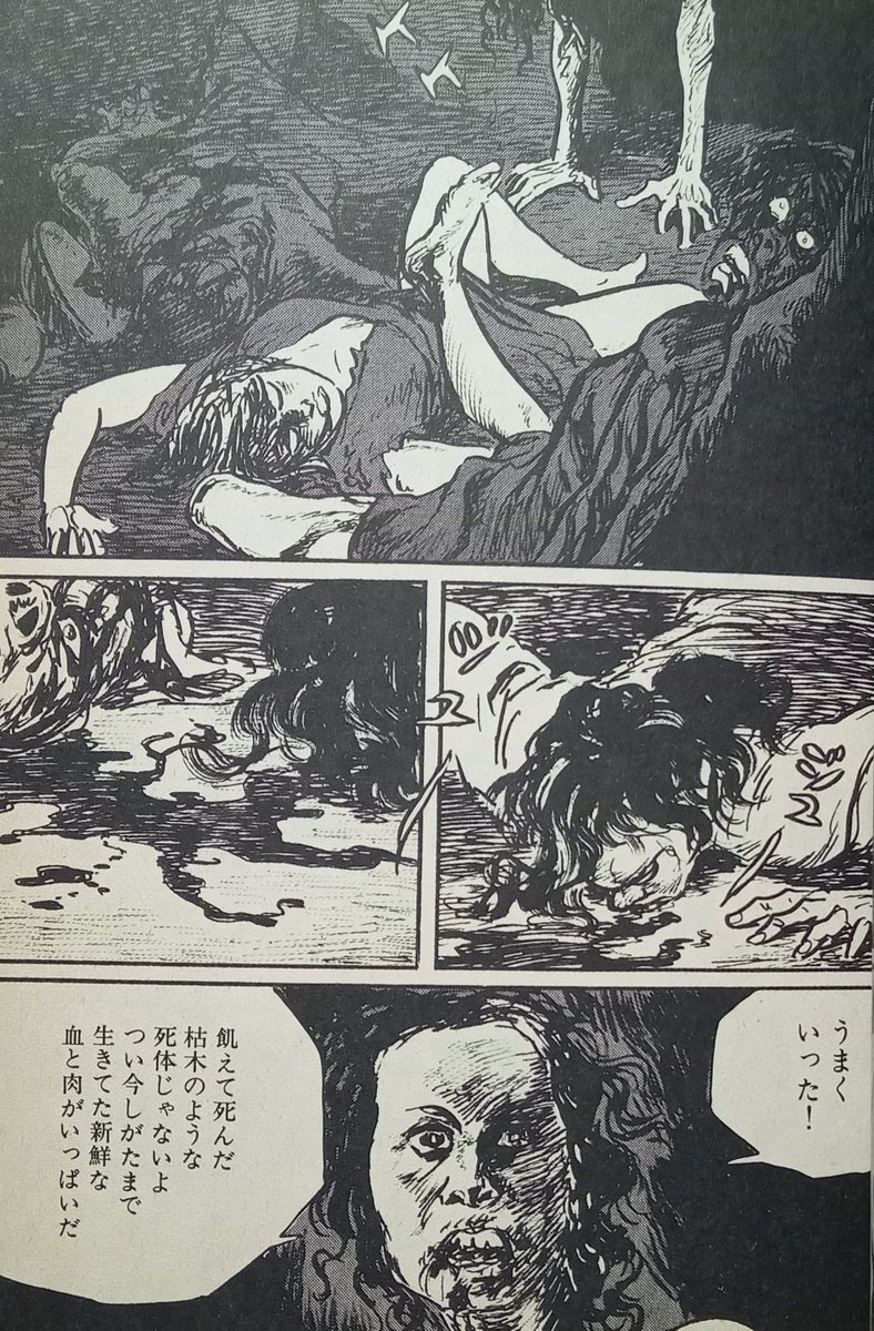 小島剛夕の作画が光る「飢餓の惑星」核戦争により荒廃した星は飢えてい