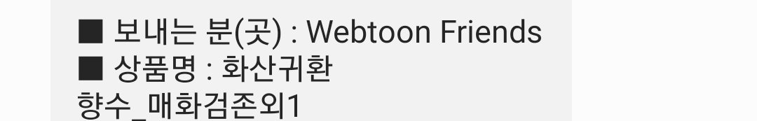 yulmyeng's tweet photo. 드디어!!!!!!!!!발렌타인 선물인가봐!!!! 달달한 할배 땀냄새 킁카킁카 https://t.co/dXMHrlfmYH