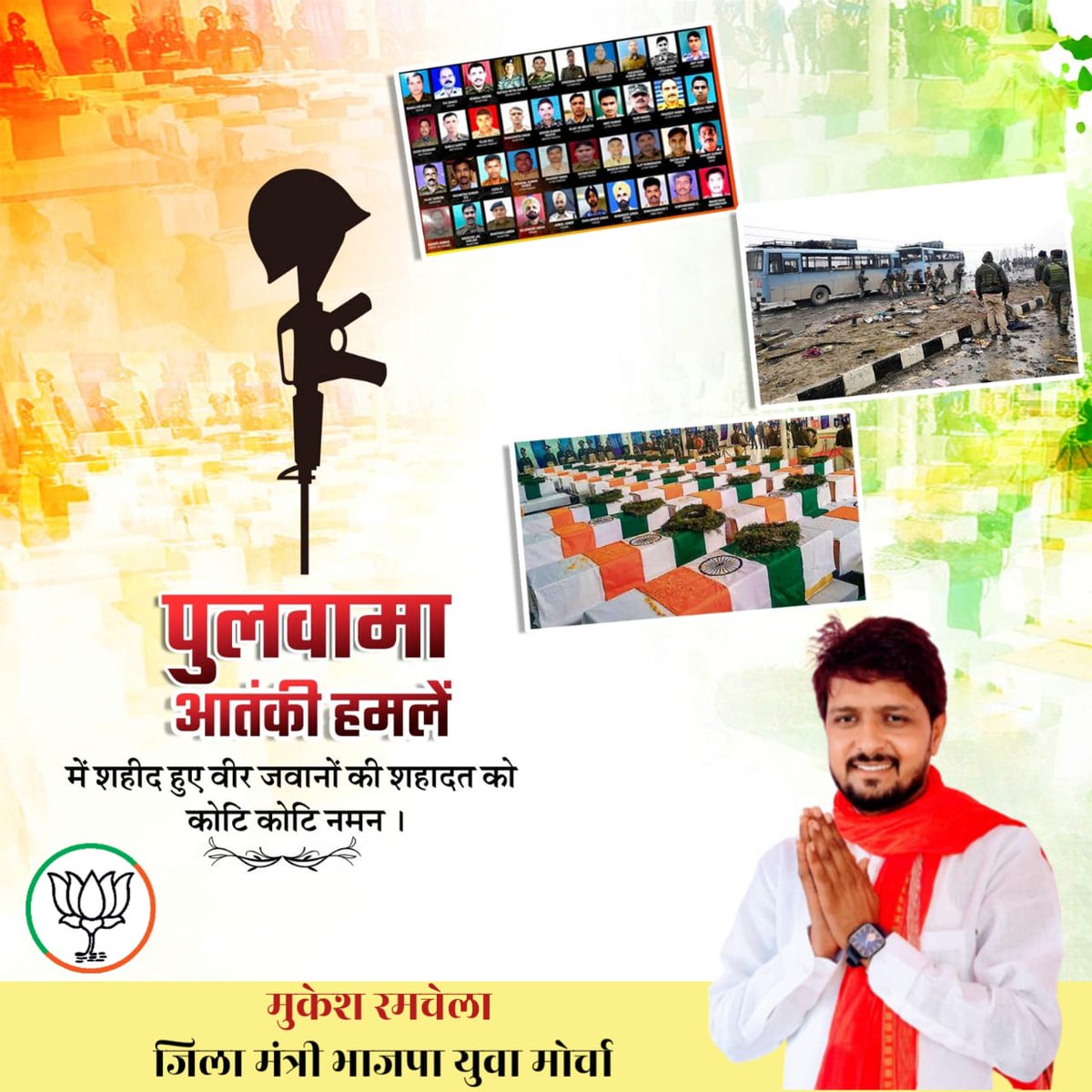 jatpria's tweet photo. #विधानसभा_क्षेत्र_सिकराय 
#NarendraModi ,
#JPNadda 
#BJPGovernment 
#satishpoonia 
#AmitShah https://t.co/ueJXJcIpWH